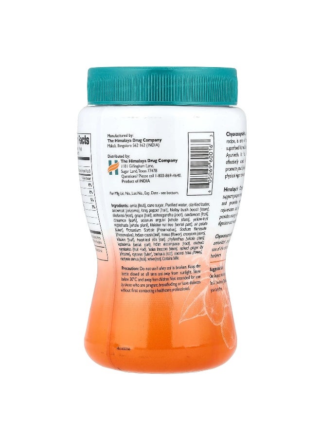 Himalaya, Chyavanaprasha, Superfood, 17.83 oz (500 g)