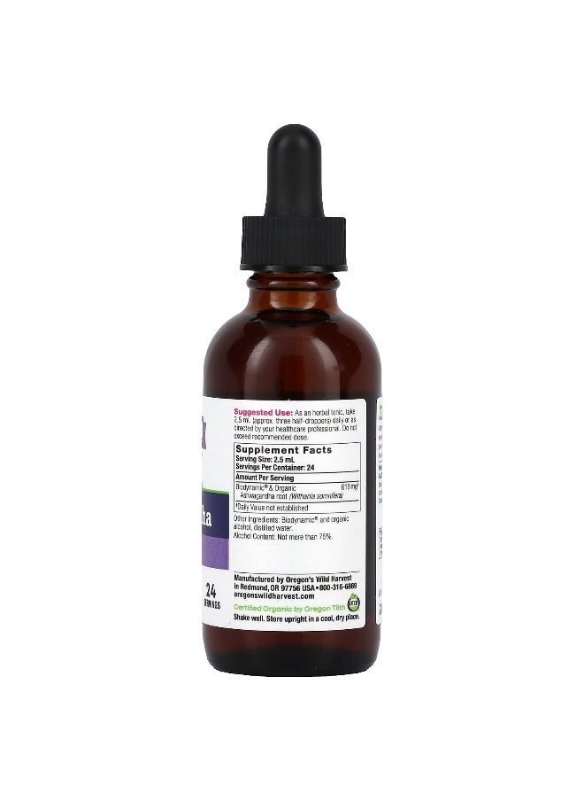 Oregon's Wild Harvest, Biodynamic, Ashwagandha Extract, 2 fl oz (59 ml)