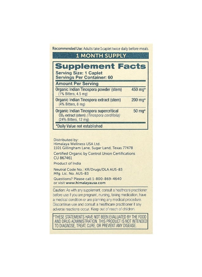 Himalaya, Organic Guduchi, 60 Caplets