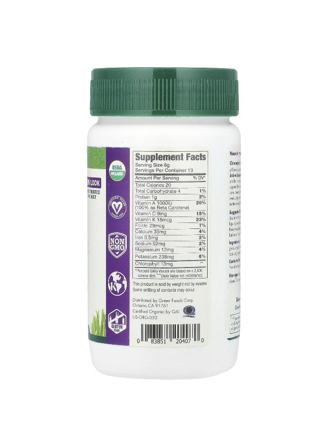Green Foods, Green Magma®, Barley Grass Juice Powder, 2.8 oz (80 g)