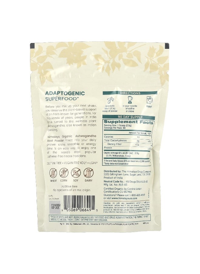 Himalaya, 100% Organic Ashwagandha Root Powder, 7.9 oz (225 g)