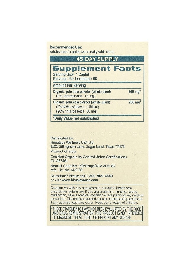 Himalaya, Organic Gotu Kola, 90 Caplets