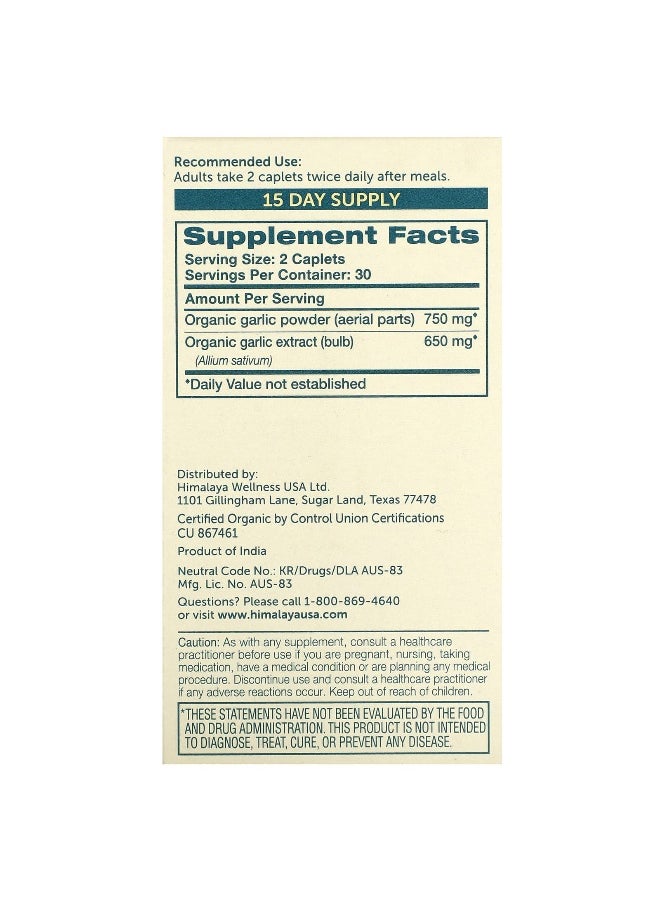 Himalaya, Organic Garlic, 60 Caplets