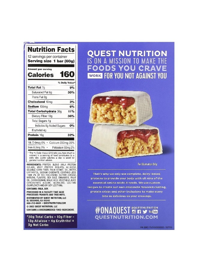 Quest Nutrition, Hero Protein Bar, Crispy Blueberry Cobbler, 12 Bars, 2.12 oz (60 g) Each