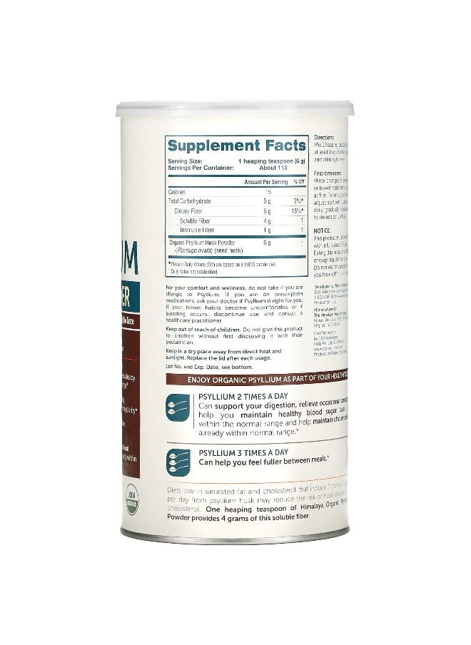 Himalaya, Organic Psyllium Husk Powder, 24 oz (680 g)