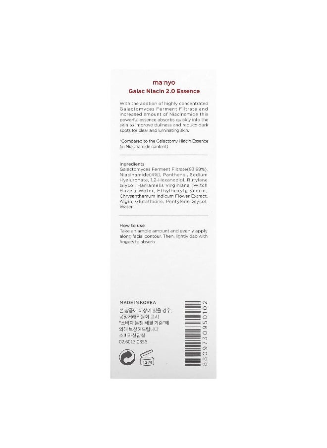 ma:nyo, Galac Niacin 2.0 Essence, 1.6 fl oz (50 ml)