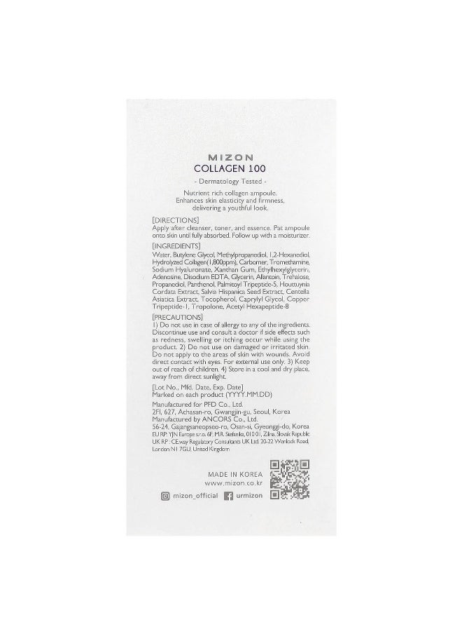Mizon, Collagen 100, 1.01 fl oz (30 ml)