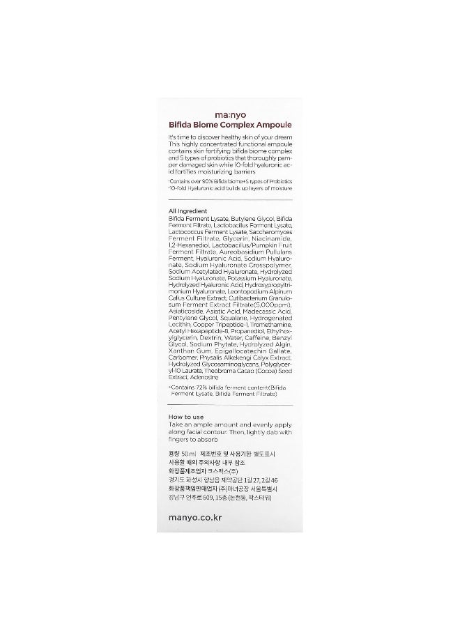 ma:nyo, Bifida Biome Complex Ampoule, 1.6 fl oz (50 ml)