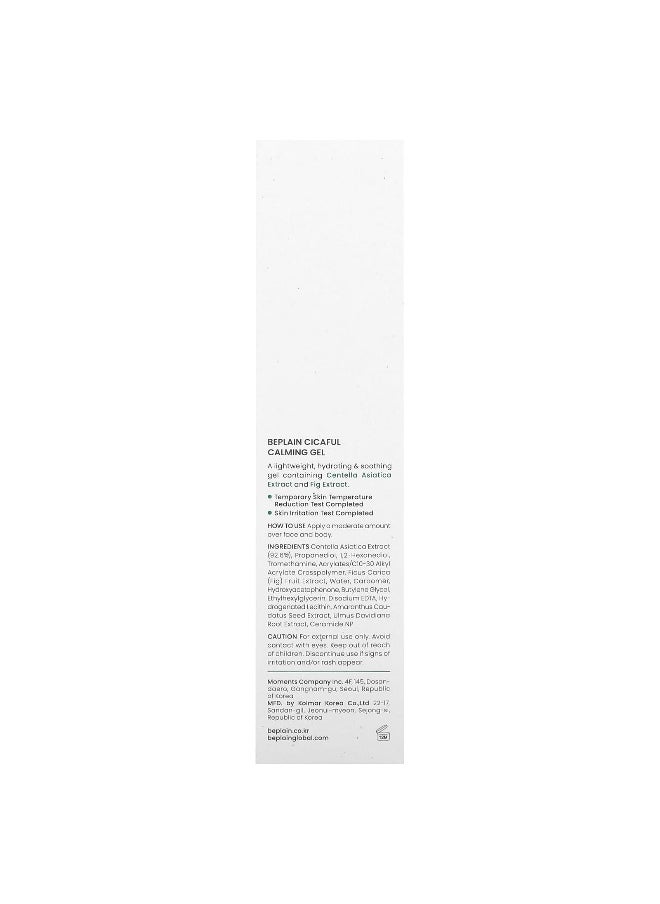 Beplain, Cicaful Calming Gel,  2.7 fl oz (80 ml)