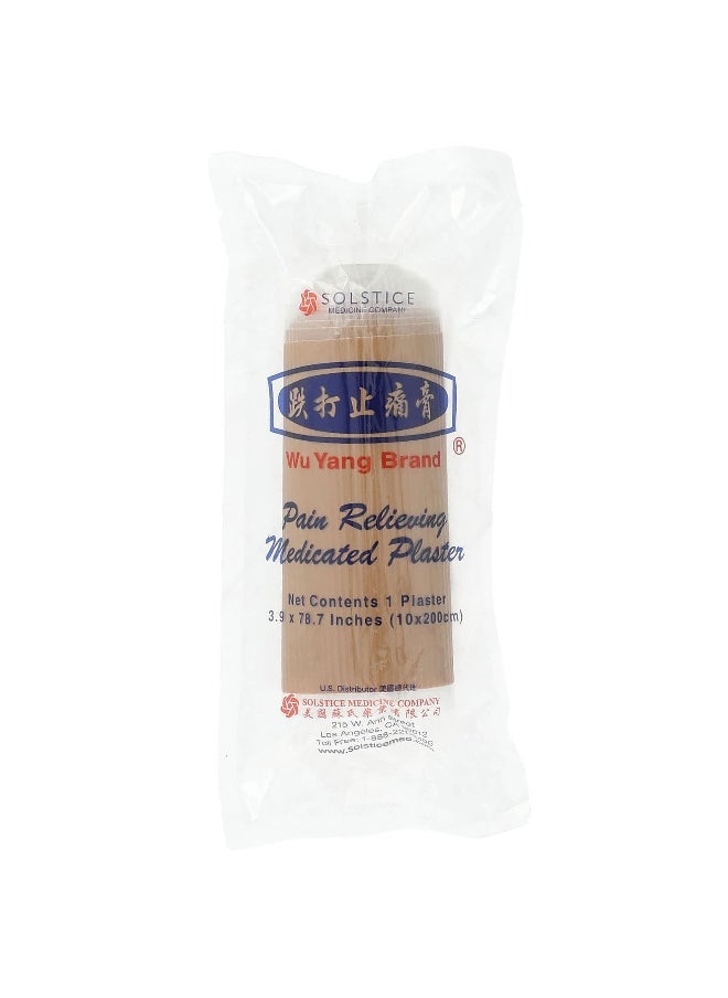Wu Yang Brand, Pain Relieving Medicated Plaster, 1 Plaster