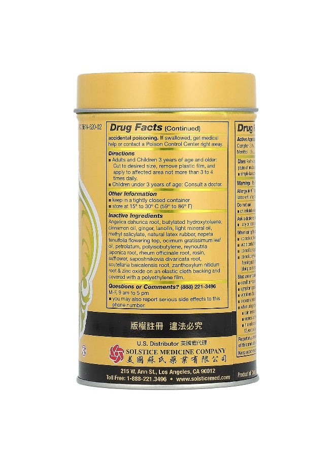 701 DIEDA ZHENTONG YAOGAO, Medicated Plaster, 1 Plaster