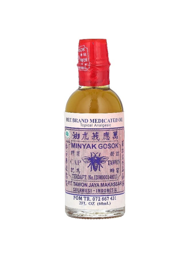 Bee Brand, Medicated Oil, Topical Analgesic, 2 fl oz (60 ml)