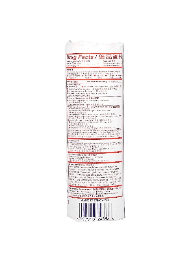 Bee Brand, Medicated Oil, Topical Analgesic, 2 fl oz (60 ml)