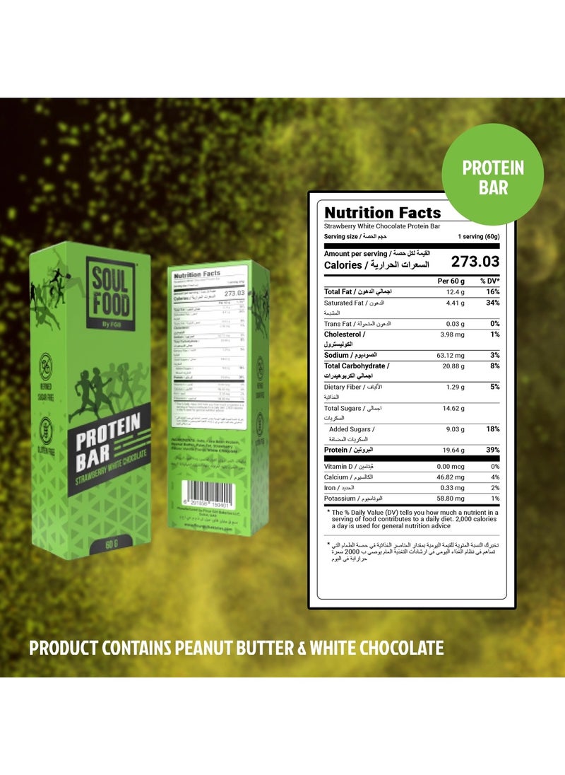 Soul Food Protein Bar Strawberry & White Chocolate Flavor - gluten free, refined sugar free 60g x 24