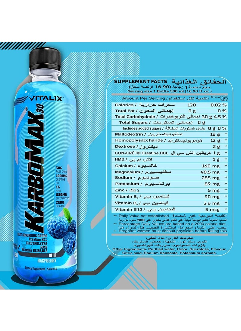 Vitalix KARBOMAX30 500ML Blue Raspberry