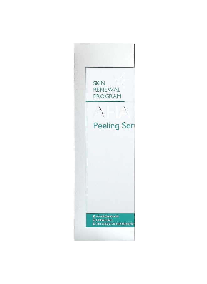 Mizon, AHA 8% Peeling Serum, 1.69 fl oz (50 ml)