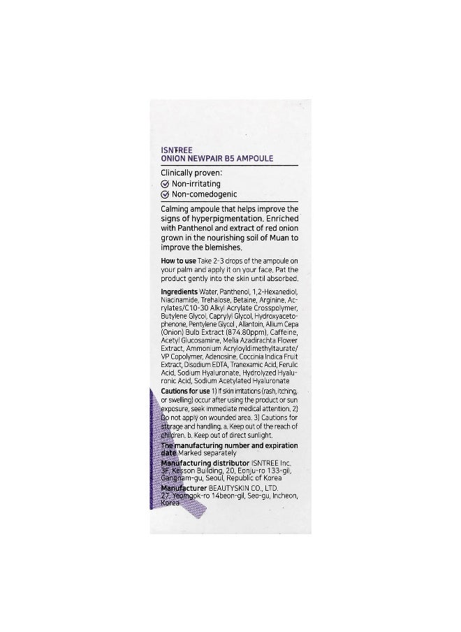 ISNtree, Onion Newpair B5 Ampoule, 1.69 fl oz (50 ml)