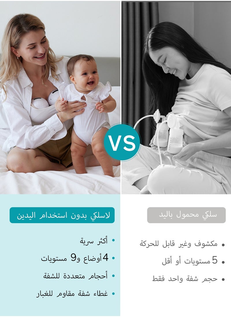 Hands-Free Breast Pump Wearable, 338mmHg Strong Suction, Low Noise, 4 Modes & 9 Levels,19/21/24/28mm Insert/Flange, 2 Pack