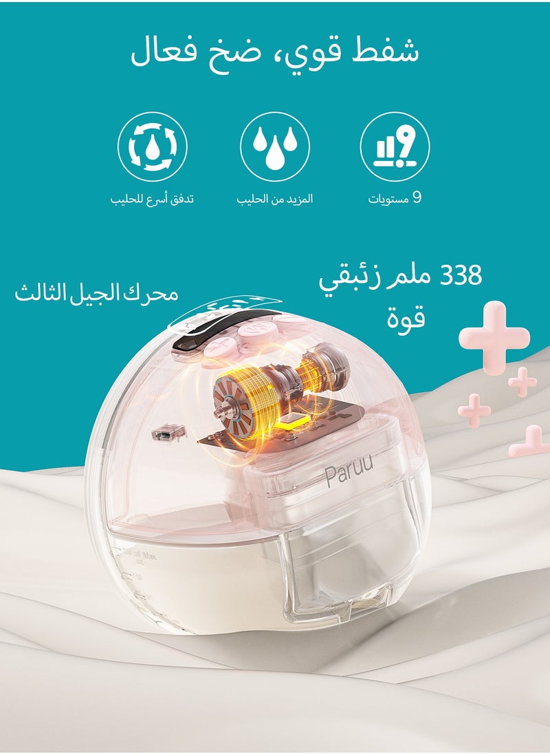 Hands-Free Breast Pump Wearable, 338mmHg Strong Suction, Low Noise, 4 Modes & 9 Levels,19/21/24/28mm Insert/Flange, 2 Pack