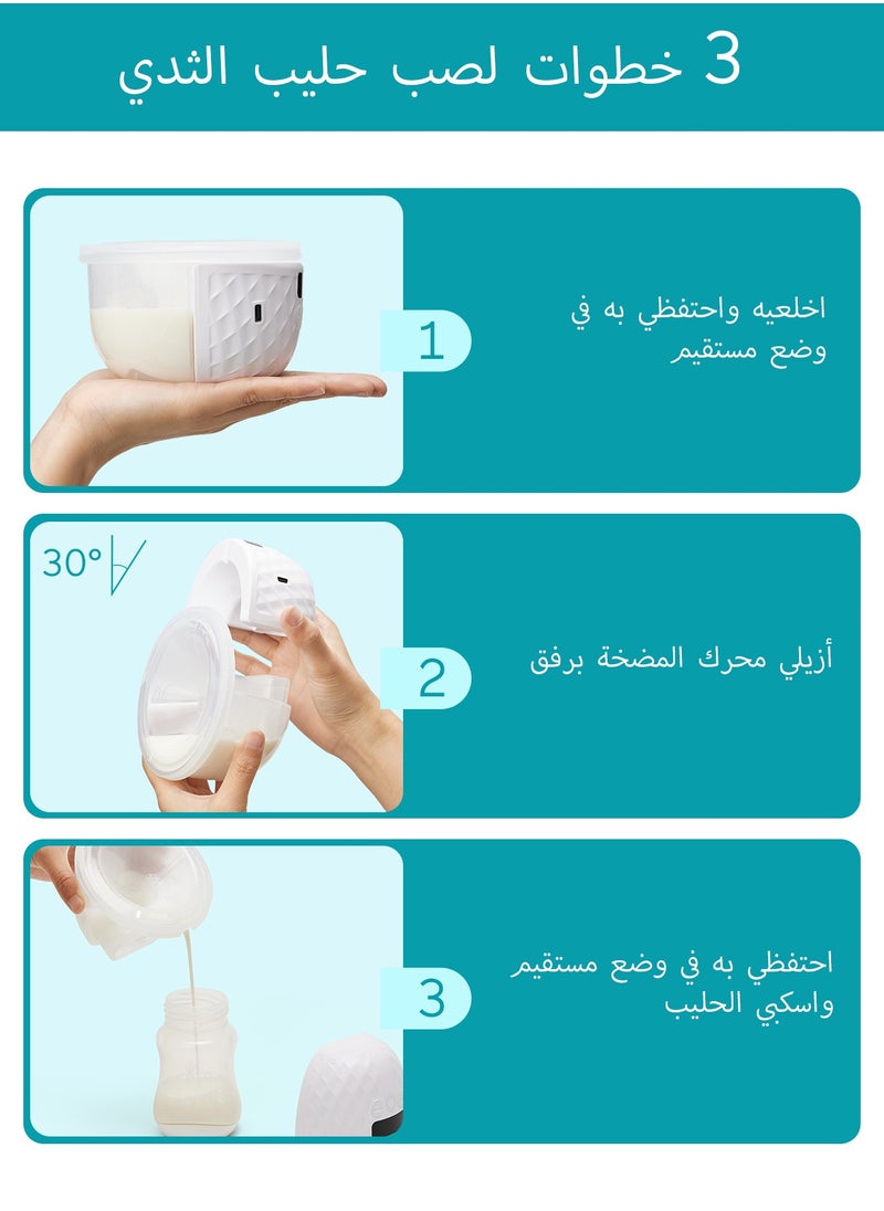 Hands-Free Breast Pump Wearable, 338mmHg Strong Suction, Low Noise, 4 Modes & 9 Levels,19/21/24/28mm Insert/Flange, 2 Pack