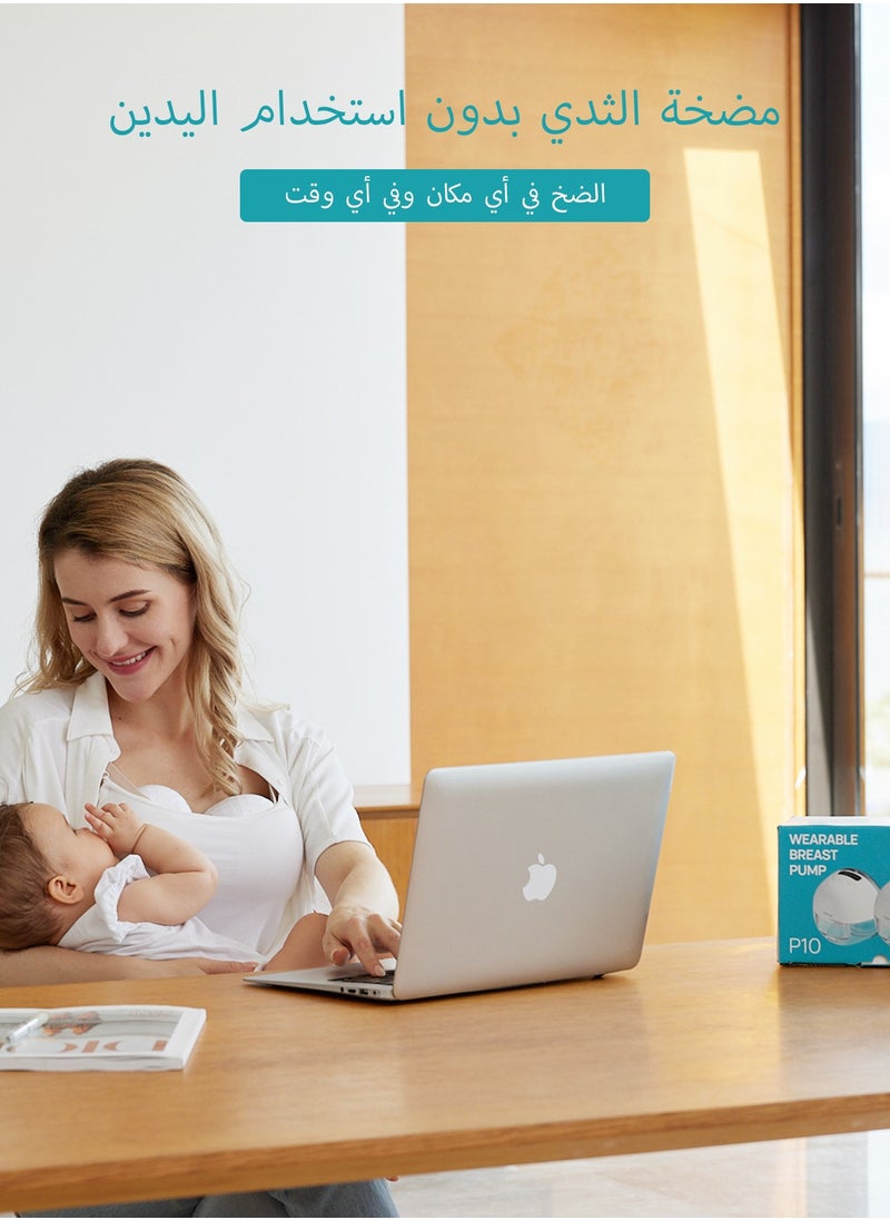 Hands-Free Breast Pump Wearable, 338mmHg Strong Suction, Low Noise, 4 Modes & 9 Levels,19/21/24/28mm Insert/Flange, 2 Pack