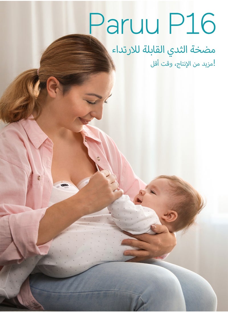 P16 Hands-Free Electirc Wearable Breast Pump, Strong Suction, Portable Breast Pump, Low Noise, 4 Modes & 12 Levels - 19/21/24mm Insert/Flange, 2 Pack