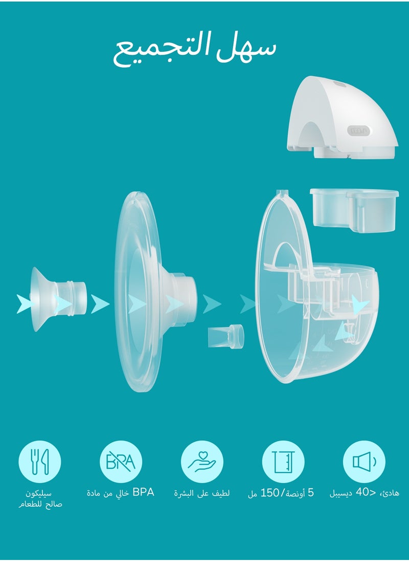 P16 Hands-Free Electirc Wearable Breast Pump, Strong Suction, Portable Breast Pump, Low Noise, 4 Modes & 12 Levels - 19/21/24mm Insert/Flange, 2 Pack