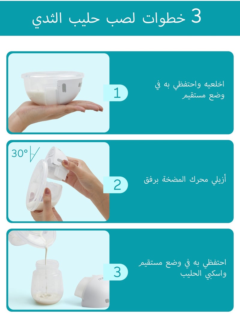 P16 Hands-Free Electirc Wearable Breast Pump, Strong Suction, Portable Breast Pump, Low Noise, 4 Modes & 12 Levels - 19/21/24mm Insert/Flange, 2 Pack