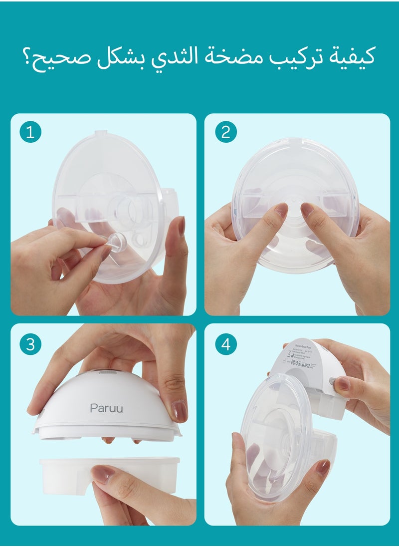 P16 Hands-Free Electirc Wearable Breast Pump, Strong Suction, Portable Breast Pump, Low Noise, 4 Modes & 12 Levels - 19/21/24mm Insert/Flange, 2 Pack