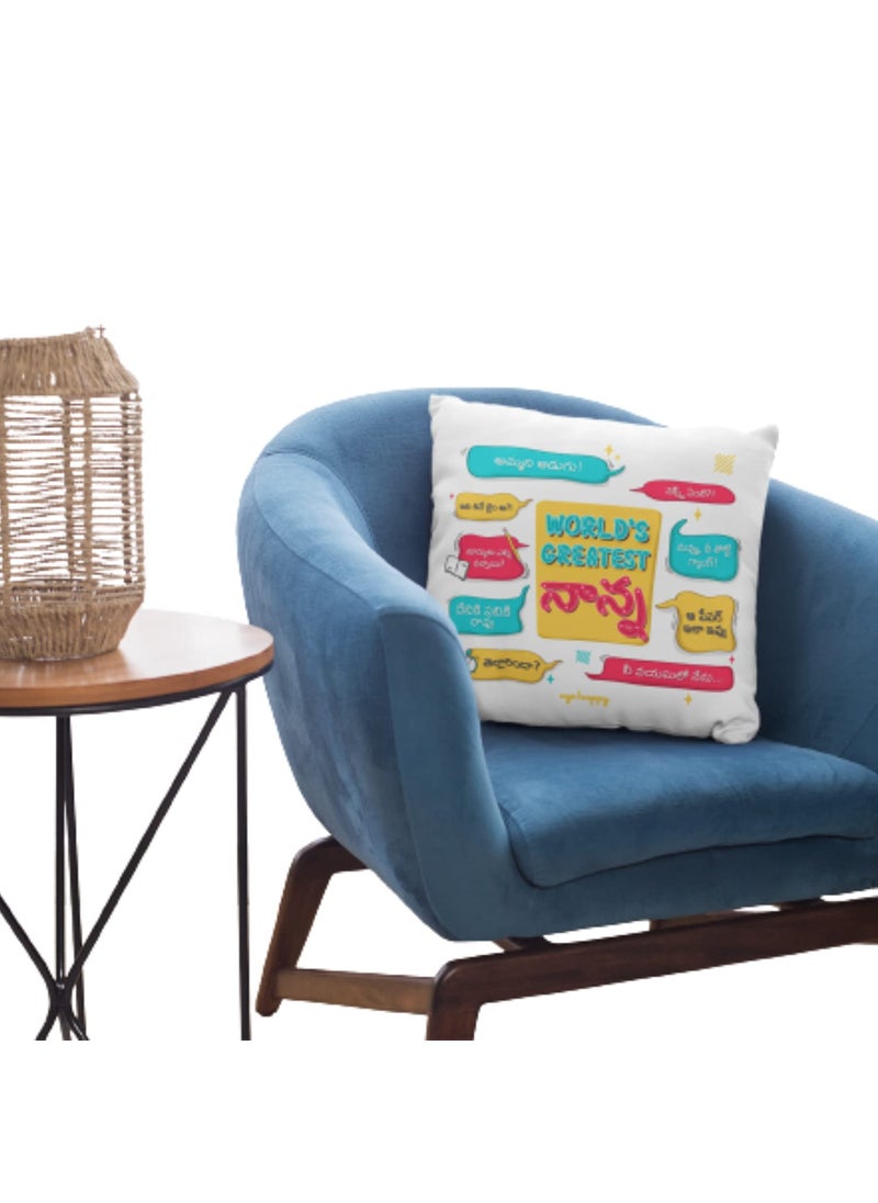 Oye Happy - Great Indian Nanna(Telugu) Cushion with Filler (12 x 12 inches) - Unique Gift for Father on Birthday/Father's Day