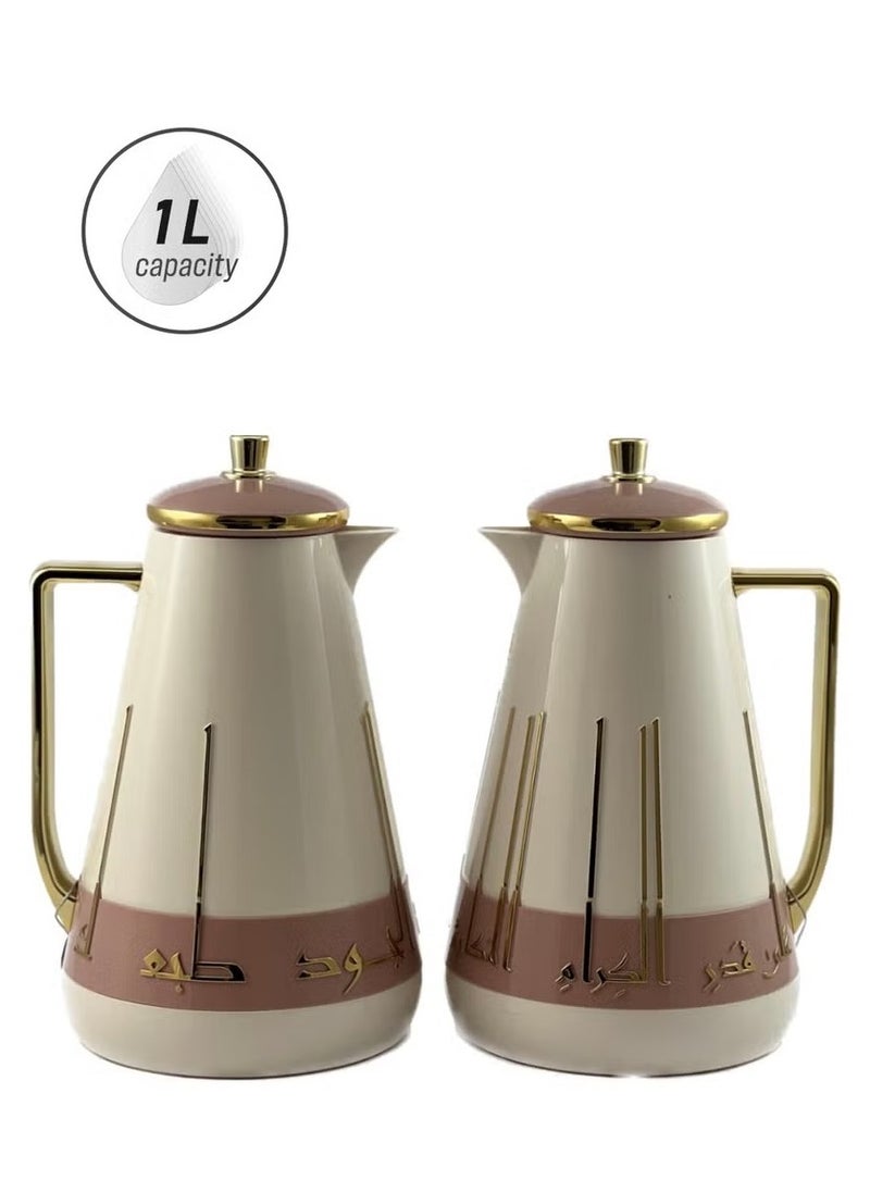 2-Piece Premium Tea & Coffee Flask Set – 1L Each | White, Pink & Gold | Glass Inner | Durable ABS Body | Keeps Drinks Hot & Cold for Hours