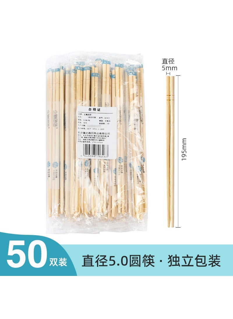 50-Pack Disposable Bamboo Chopsticks 5.0/round chopsticks (50 pair/bag)