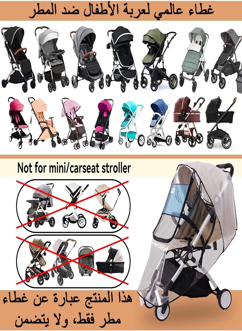 Rain cover baby stroller accessories universal waterproof rain cover windproof cover dust cover