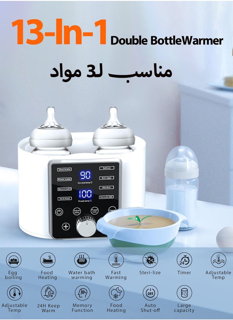 Baby bottle heater-13-in-1 fast portable dual bottle warmer-LED screen precision temperature control meter-sterilization heater