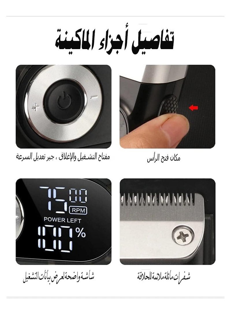 KM-2026 Professional Hair Straightening And Shaving Machine With Digital Screen (Saudi Version)