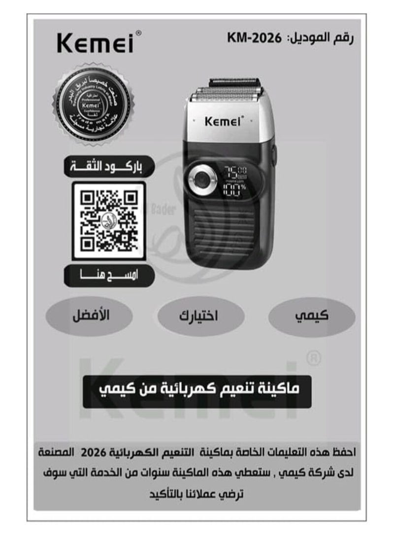 KM-2026 Professional Hair Straightening And Shaving Machine With Digital Screen (Saudi Version)