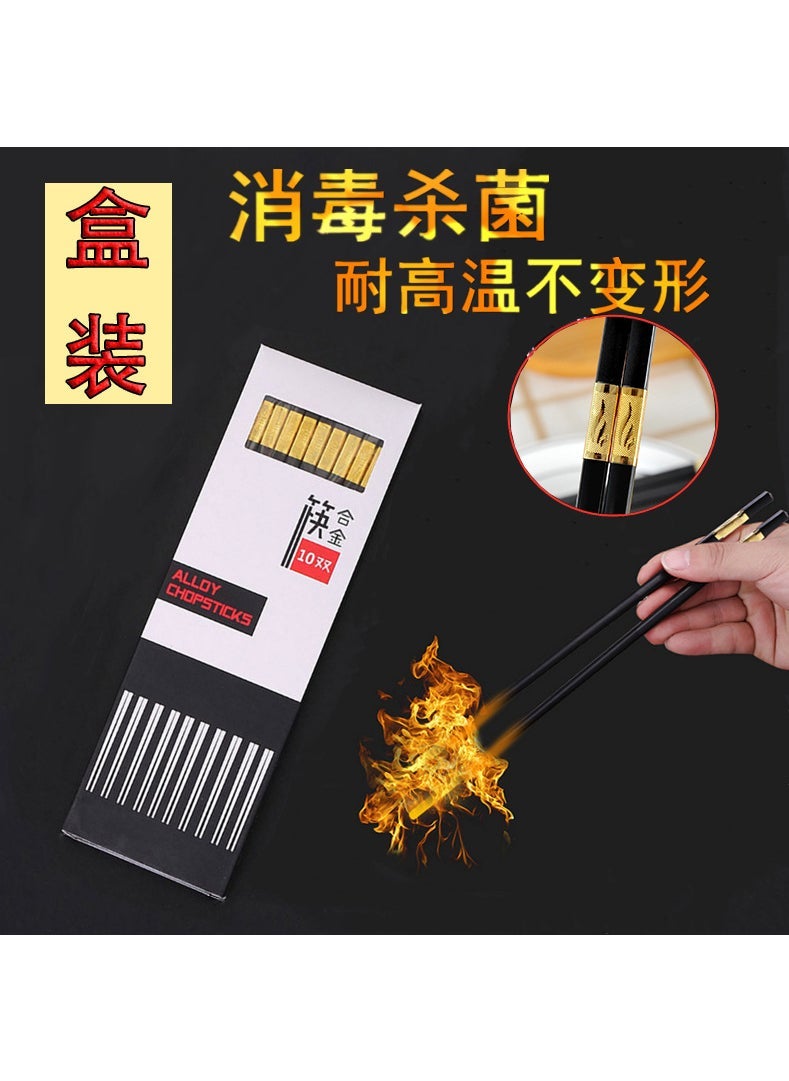 Chopsticks Alloy Chopsticks Jinfu 24cm High-end High-temperature Resistant Non-moldy Non-slip Chopsticks Hotel Commercial Kitchen Household Chopsticks