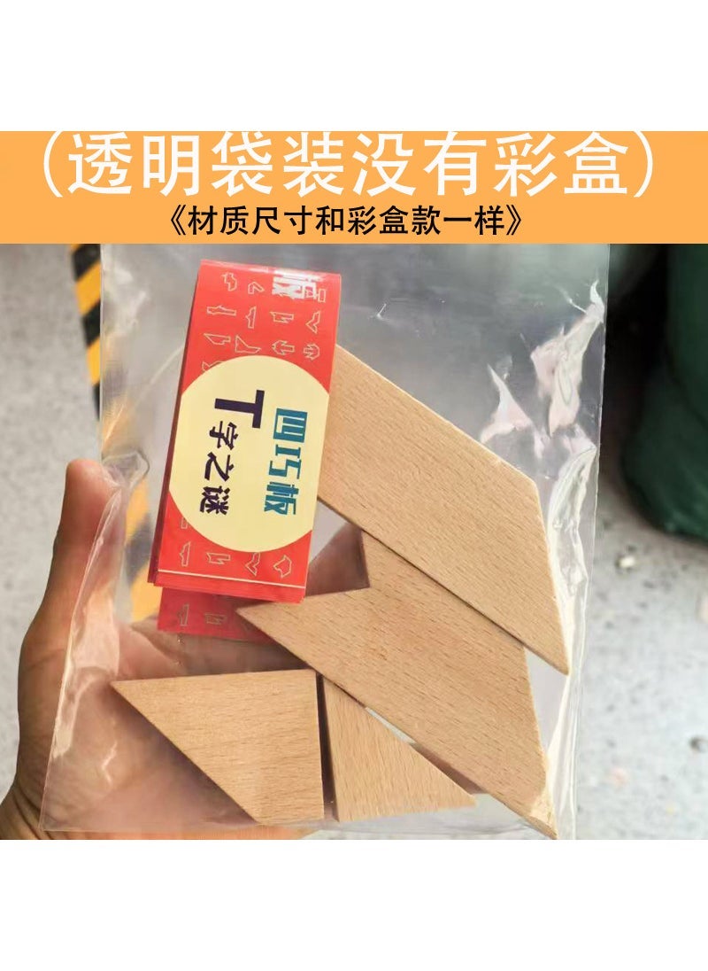 Colorful Tangram Puzzle Kids Educational Toy Bagged wood color compact board