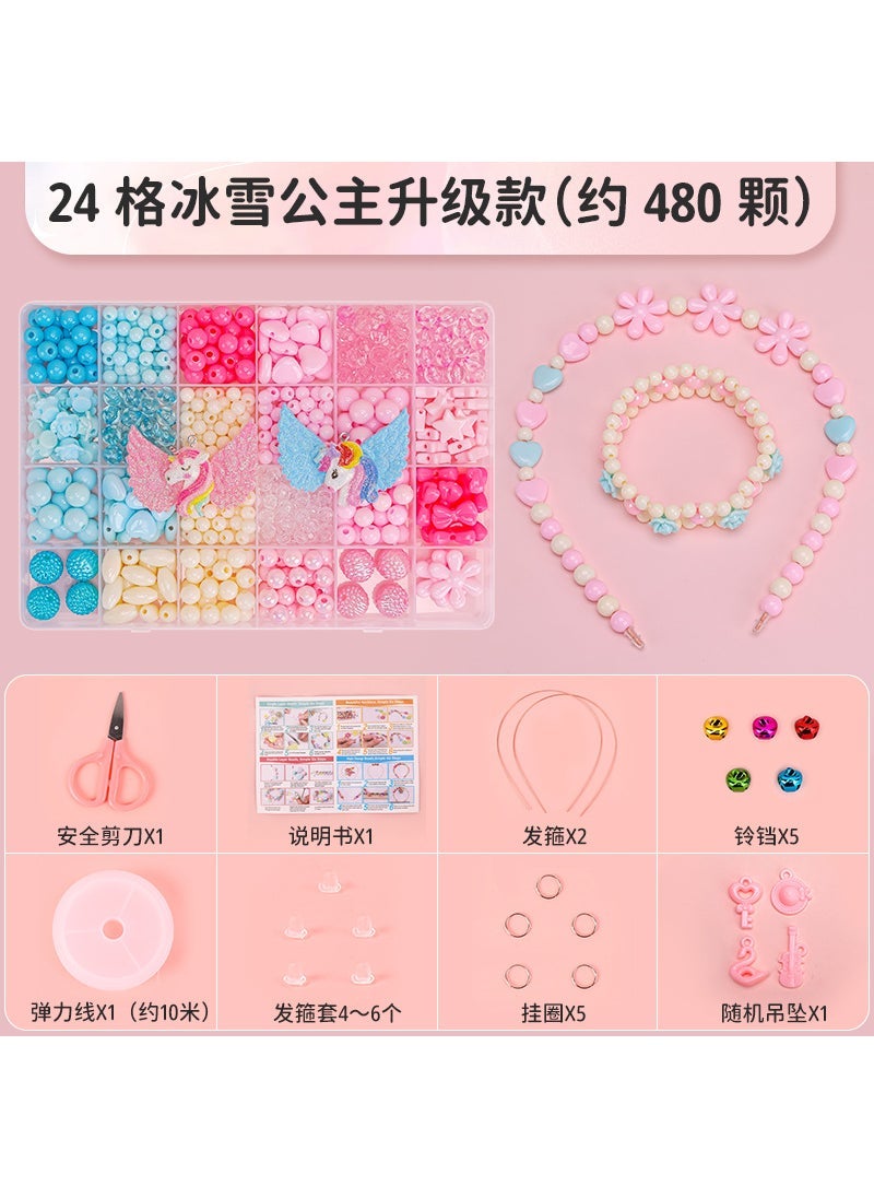 Kids DIY Beading Kit Crystal Bracelets 24 grid ice princess upgrade [about 480 PCs] send kit