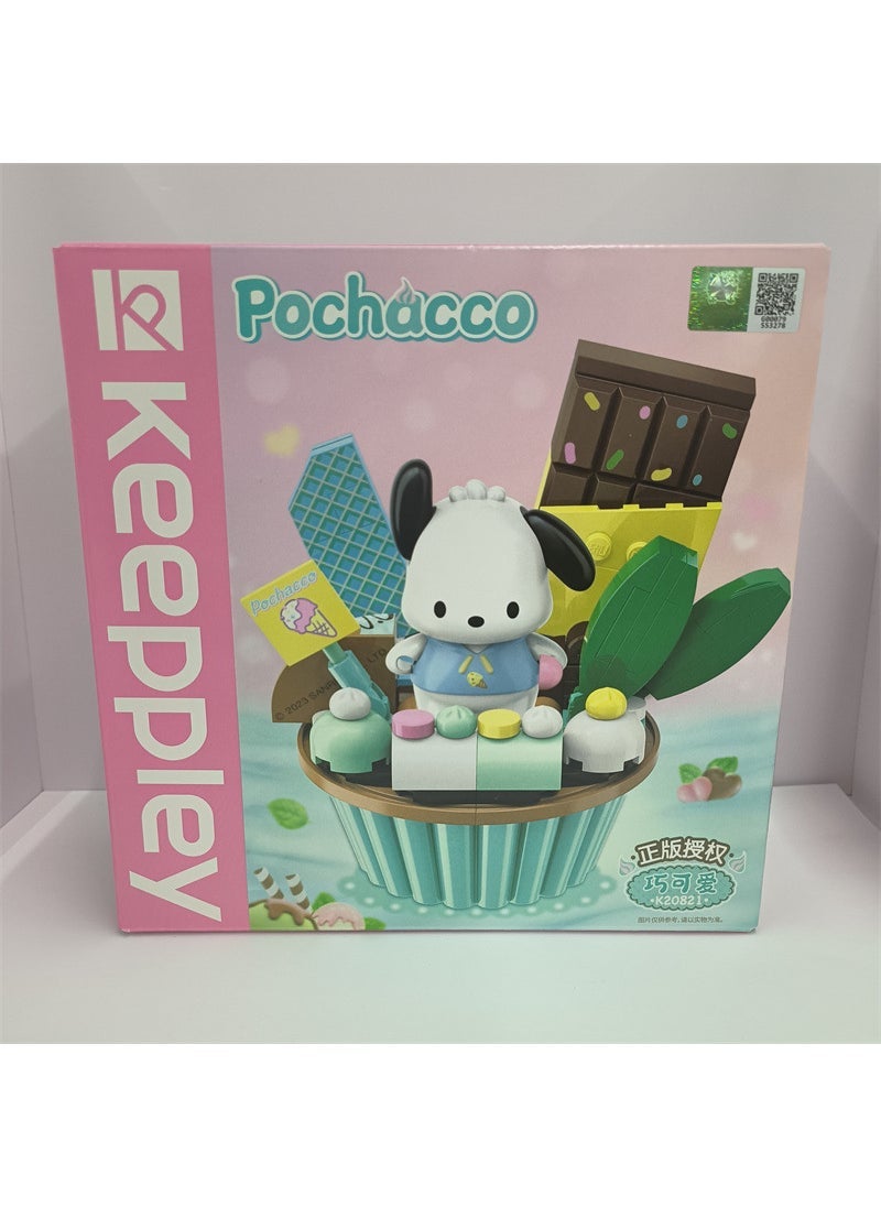 Sanrio Hello Kitty Blockhouse Enlightenment Toy K20821 cute and cute
