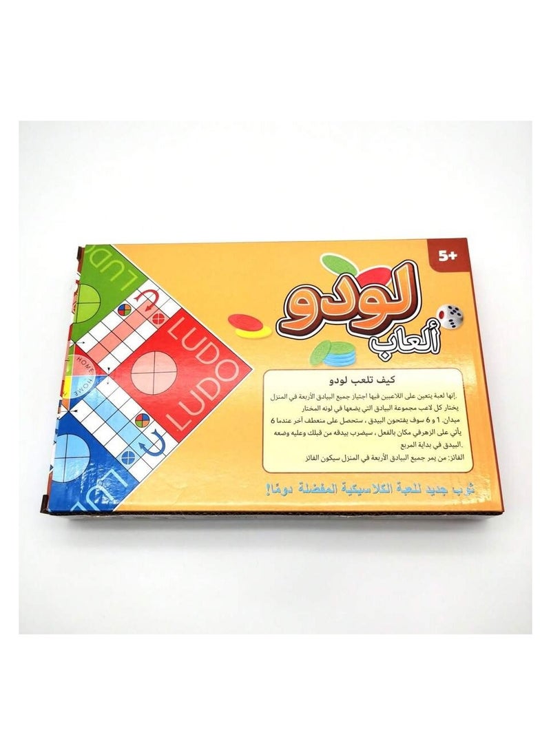 Ludo Board Game Set for 6+ Years Kids Adults, Indoor Ludo Board Game, Travel Strategy Dice Game for 4 Players, Classic Family Board Games