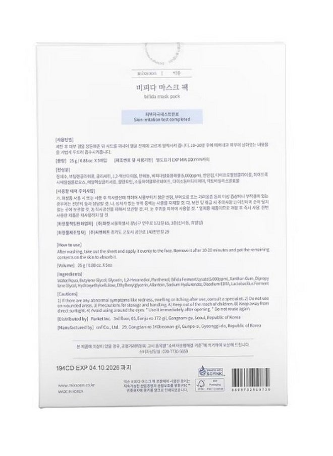 Bifida Beauty Mask Pack 5 Masks  0.17 oz 5 g Each
