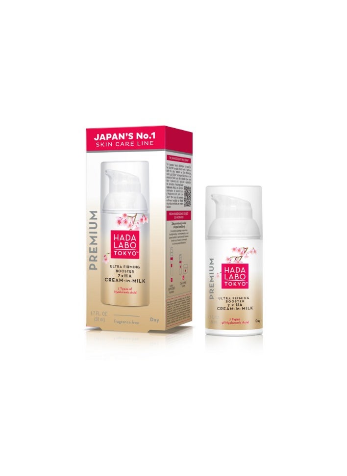 Hada Labo Tokyo Premium Ultra Firming Booster Day Cream-In-Milk, 7 types of Hyaluronic Acid