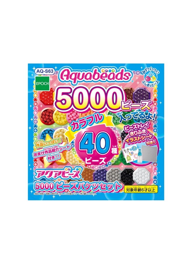Aquabead 5000 beesbucketset