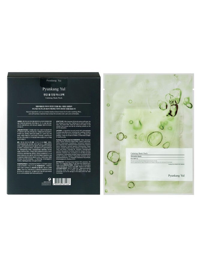 Pyunkang Yul Ceramide Calming Mask Pack 10 PCS - Korean Face Mask Skin Care Products, Beauty Face Mask Containing Panthenol, Hyaluronic Acid, Tea Tree, Shea Butter, Squalene and Cica, K-Beauty
