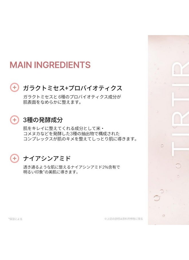 TIRTIR GALACTOMYCES AMPOULE MASK 350g*30sheets