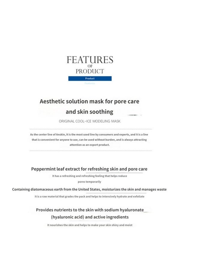 Anskin Modeling Mask Powder Pack Cool Ice for Soothing and Pore Management, 240g