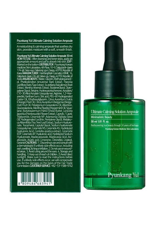 PYUNKANG YUL Ultimate Calming Solution Ampoule with Shea Butter, Honeysuckle Flower, Ceramides, CICA to Rapidly Soothe, Moisturize Dry & Sensitive Skin, Korean Facial Beauty Care, 1.01 fl.oz.
