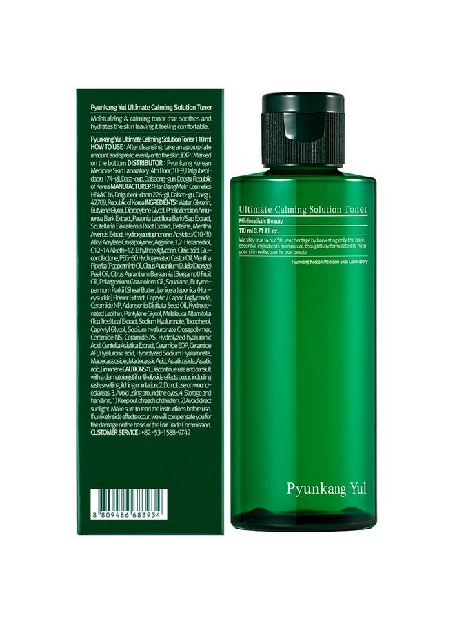 [PKY] Pyunkang Yul Ultimate Calming Solution Toner with Honeysuckle Flower, Ceramides, Hyaluronic Acid, Centella Asiatica, for Moisturized, Nourishing, Sensitive, Tired Facial Skin 3.71fl.oz.
