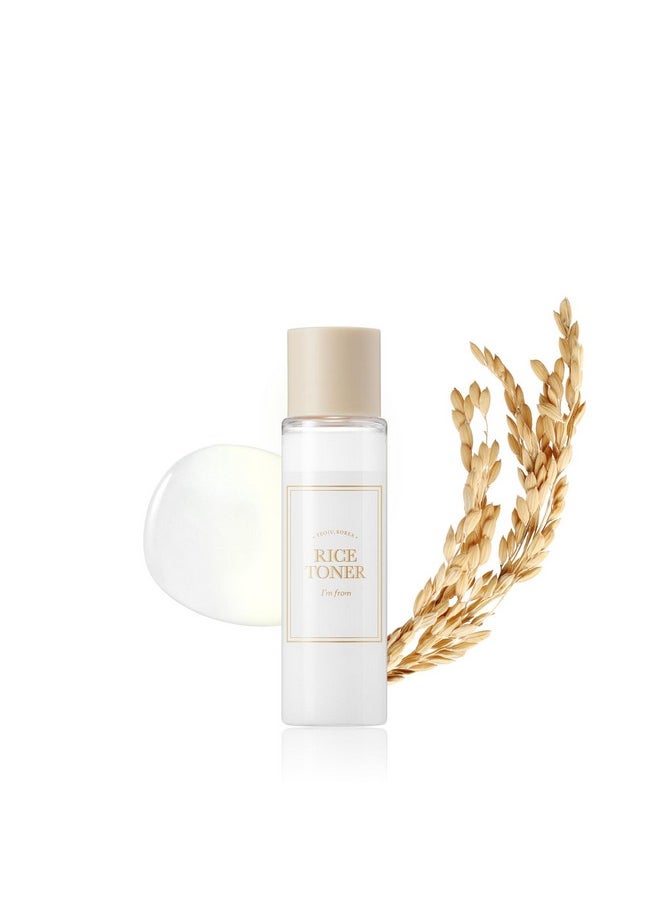 [I'm From] Miniatures of Rice Toner, Mugwort Essence, Fig Boosting Essence (Rice), Travel Essentials, Stocking Stuffers, Gifts for Women